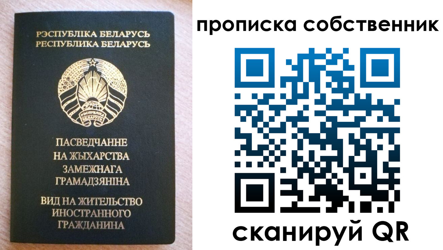 регистрация в Мариинском Посаде