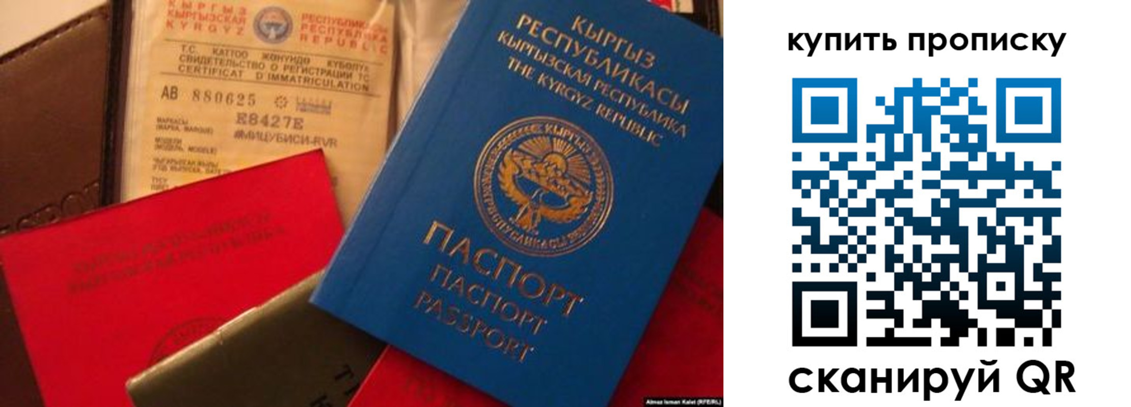 миграционный учет в Мариинском Посаде