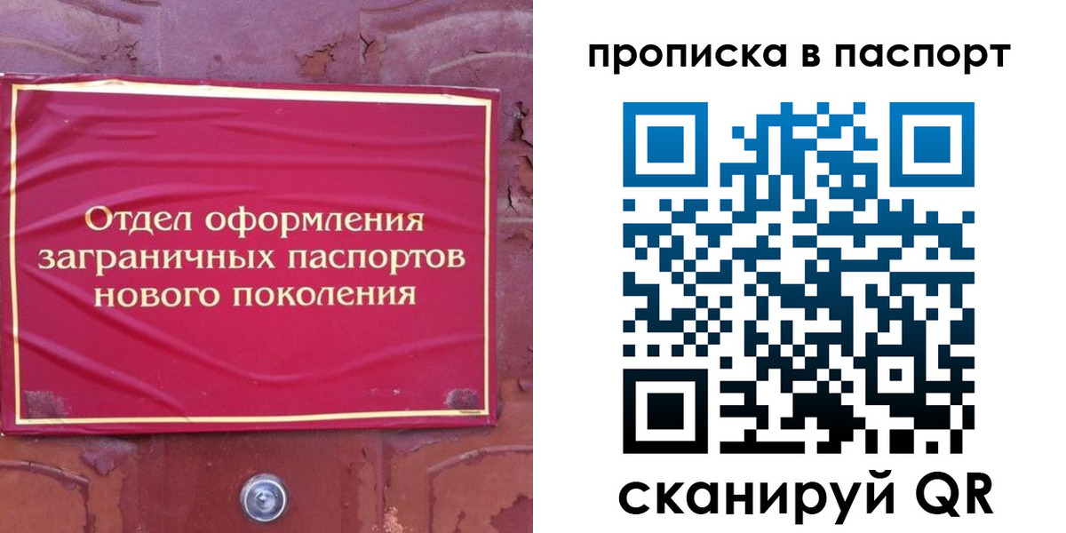 найти адрес прописки в Мариинском Посаде