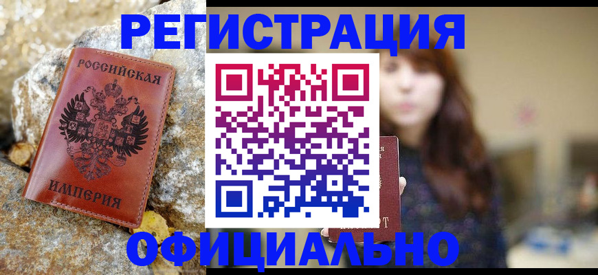 прописка в квартире в Мариинском Посаде